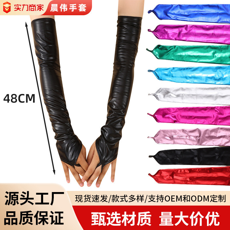 Formal Glove Leather - قفازات طويلة بدون أصابع من الجلد